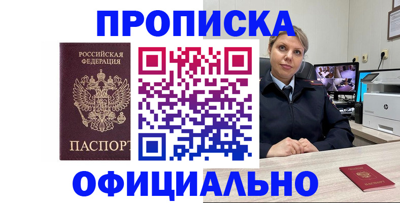 регистрация для школы в Салехарде